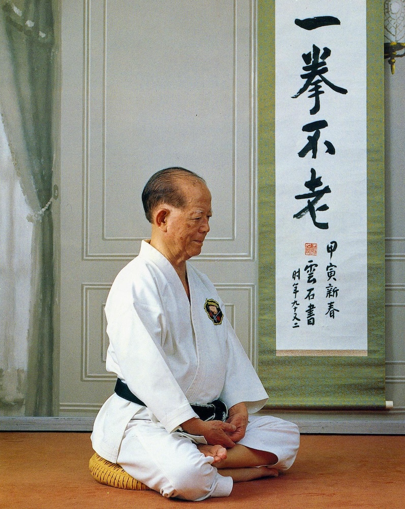 Shoshin Nagamine